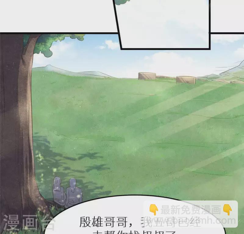 第37话 下棋(1/2)-第38话