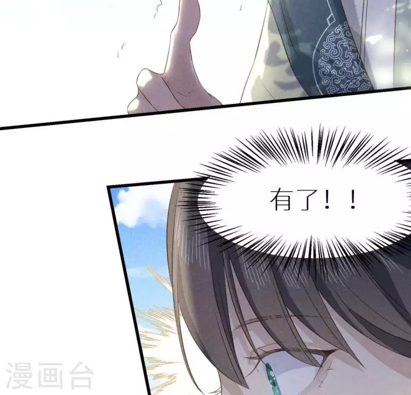 第37话 下棋(1/2)-第38话