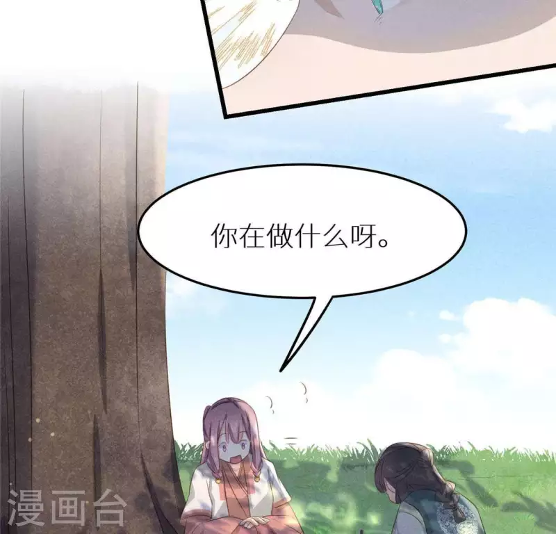 第37话 下棋(1/2)-第38话