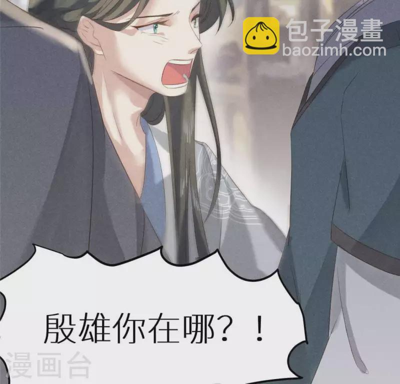 第37话 下棋(1/2)-第38话