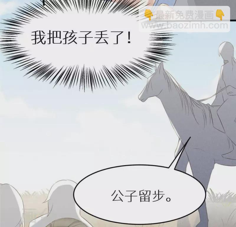 第37话 下棋(1/2)-第38话