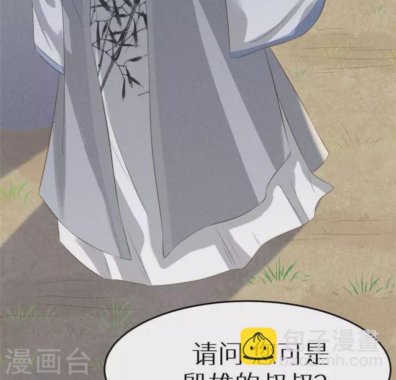 第37话 下棋(1/2)-第38话