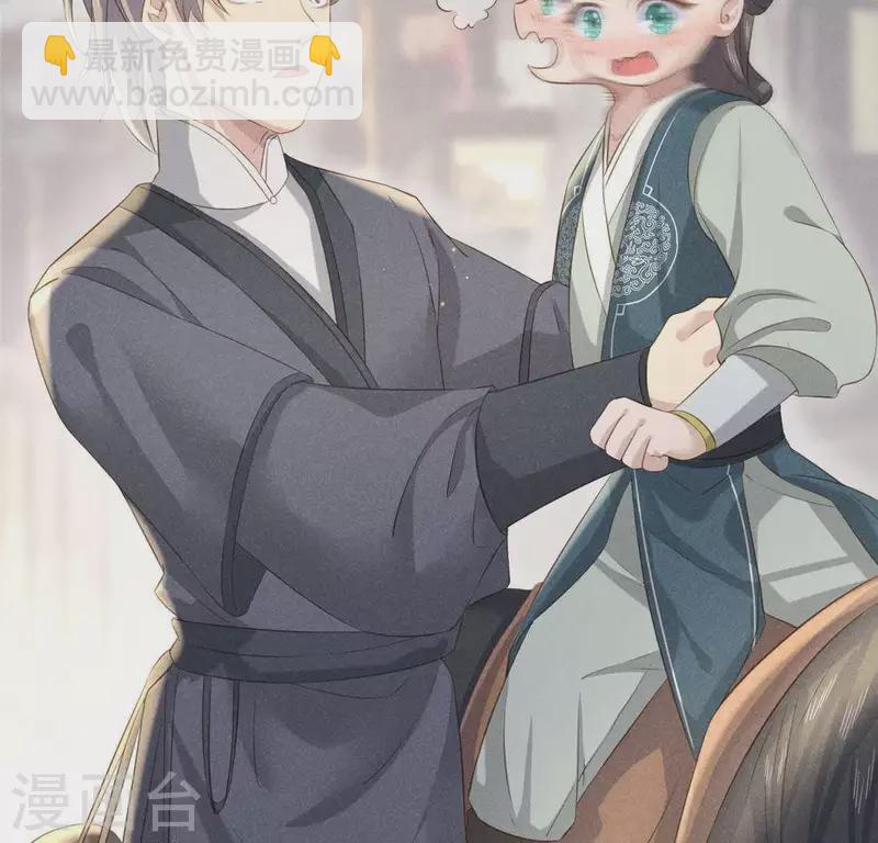 第37话 下棋(1/2)-第38话