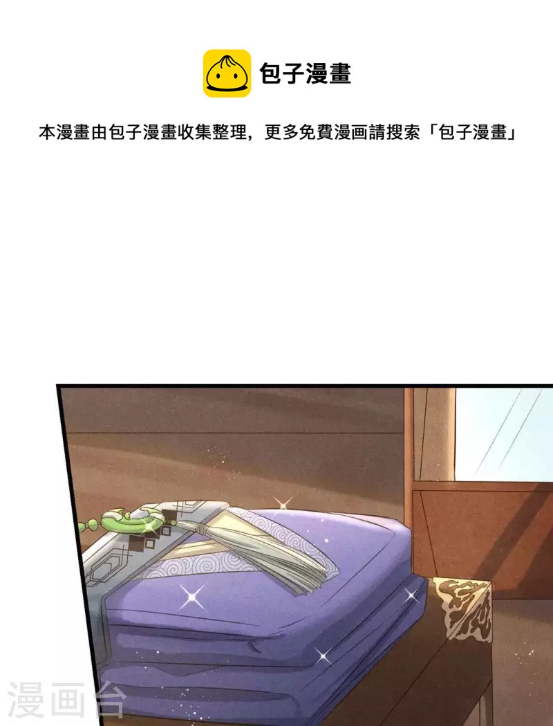 第39话 荆军(1/2)-第40话