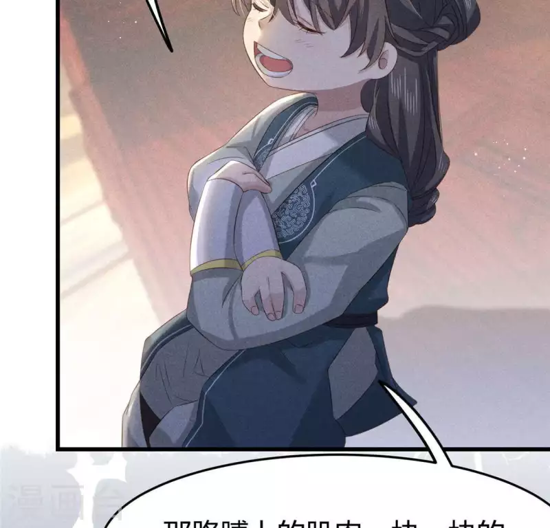 第39话 荆军(1/2)-第40话