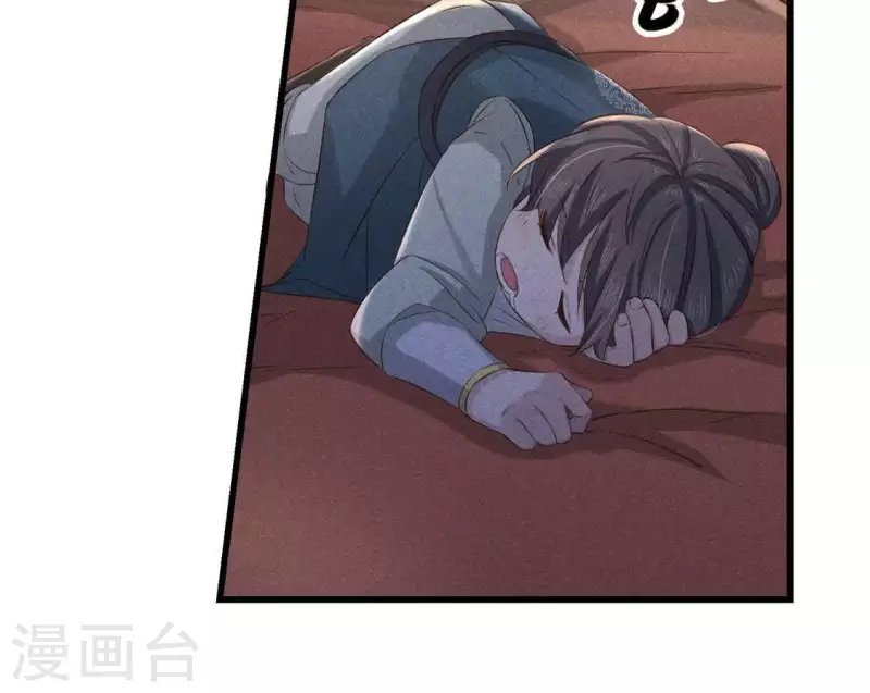 第39话 荆军(1/2)-第40话