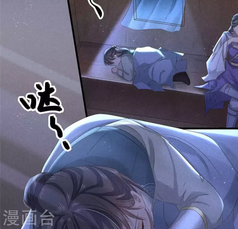 第39话 荆军(1/2)-第40话