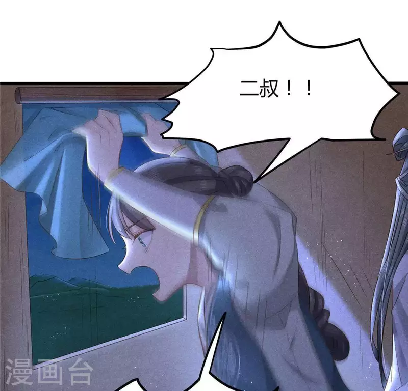 第39话 荆军(1/2)-第40话