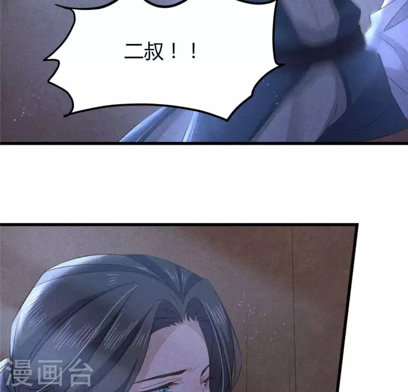 第39话 荆军(1/2)-第40话