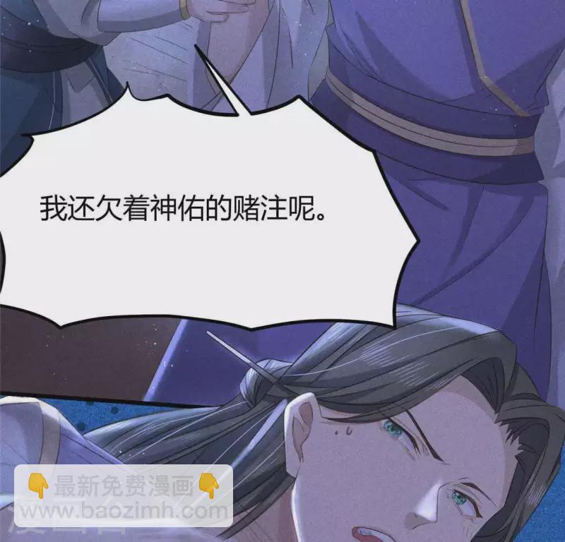 第39话 荆军(1/2)-第40话