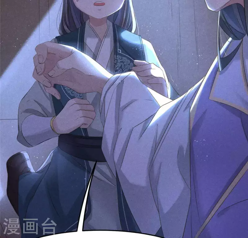 第39话 荆军(1/2)-第40话