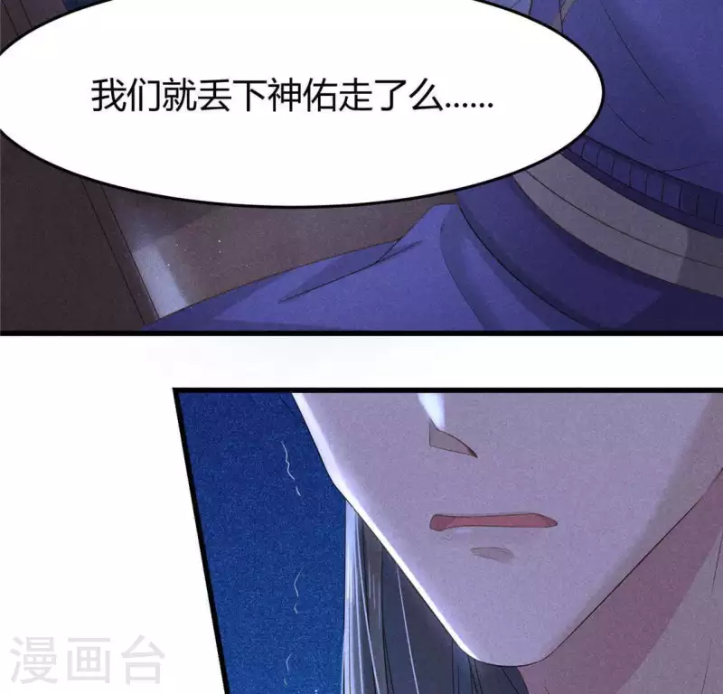 第39话 荆军(1/2)-第40话