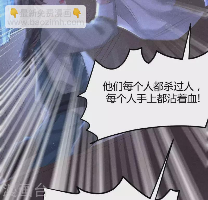 第39话 荆军(1/2)-第40话