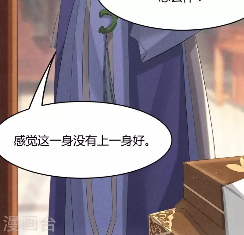 第39话 荆军(1/2)-第40话