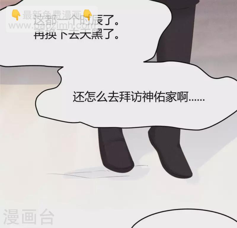 第39话 荆军(1/2)-第40话