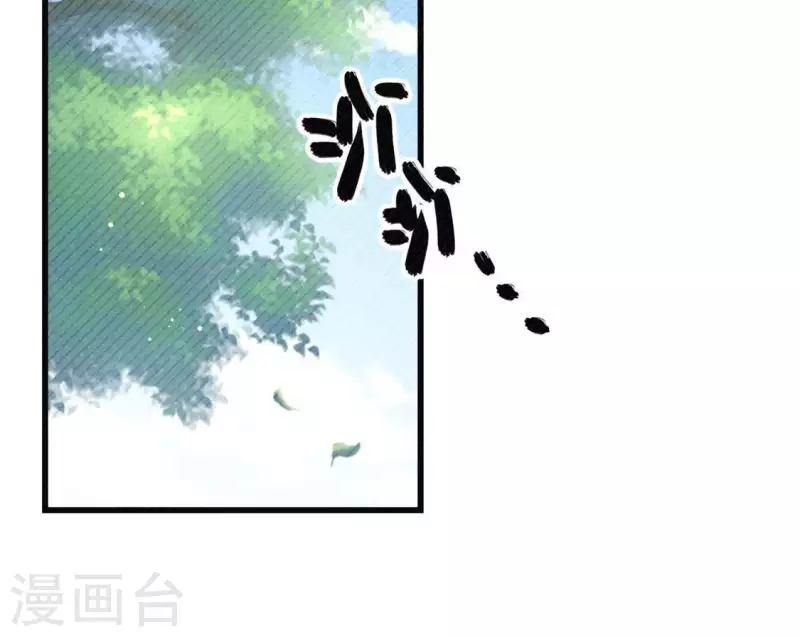 第41话 牺牲(1/2)-第42话