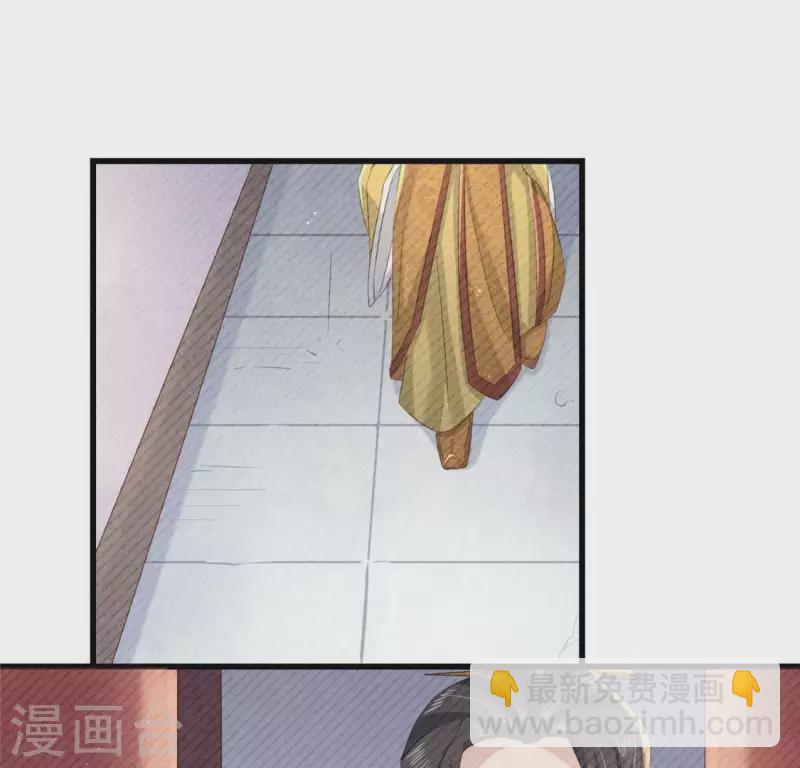 第41话 牺牲(1/2)-第42话