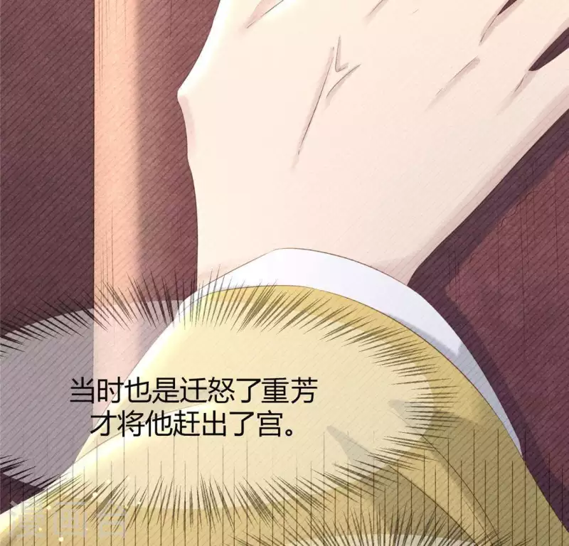 第41话 牺牲(1/2)-第42话