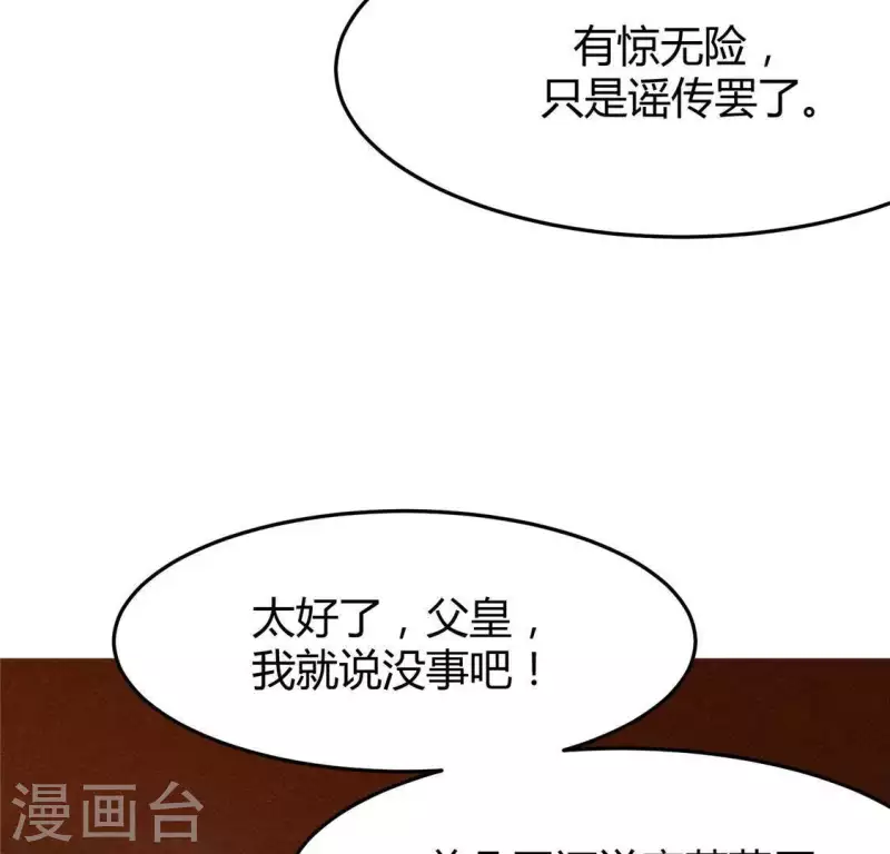 第41话 牺牲(1/2)-第42话