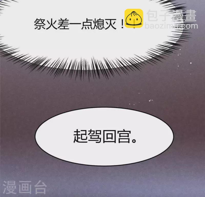 第41话 牺牲(1/2)-第42话