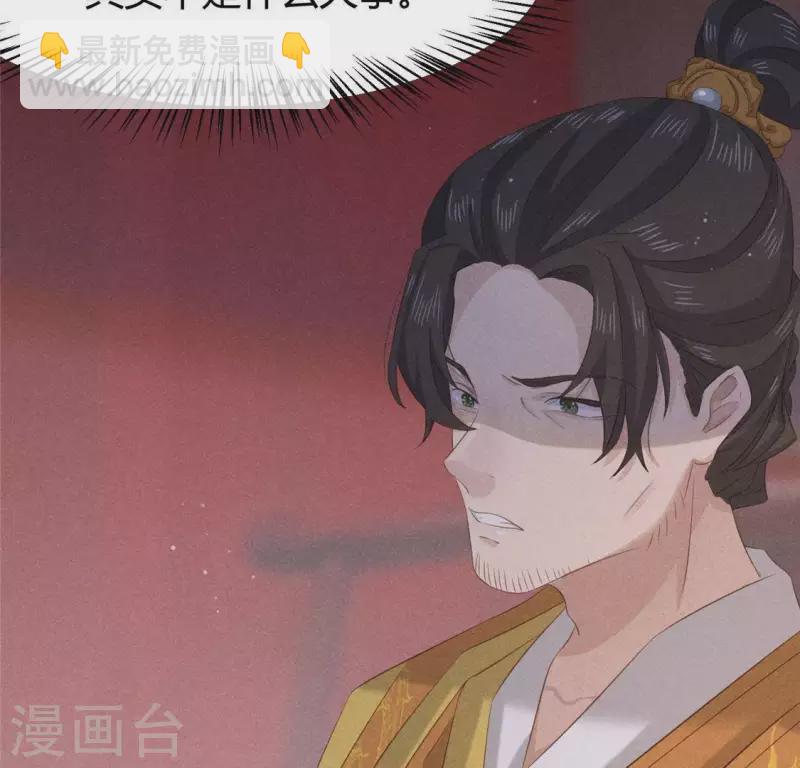 第41话 牺牲(1/2)-第42话