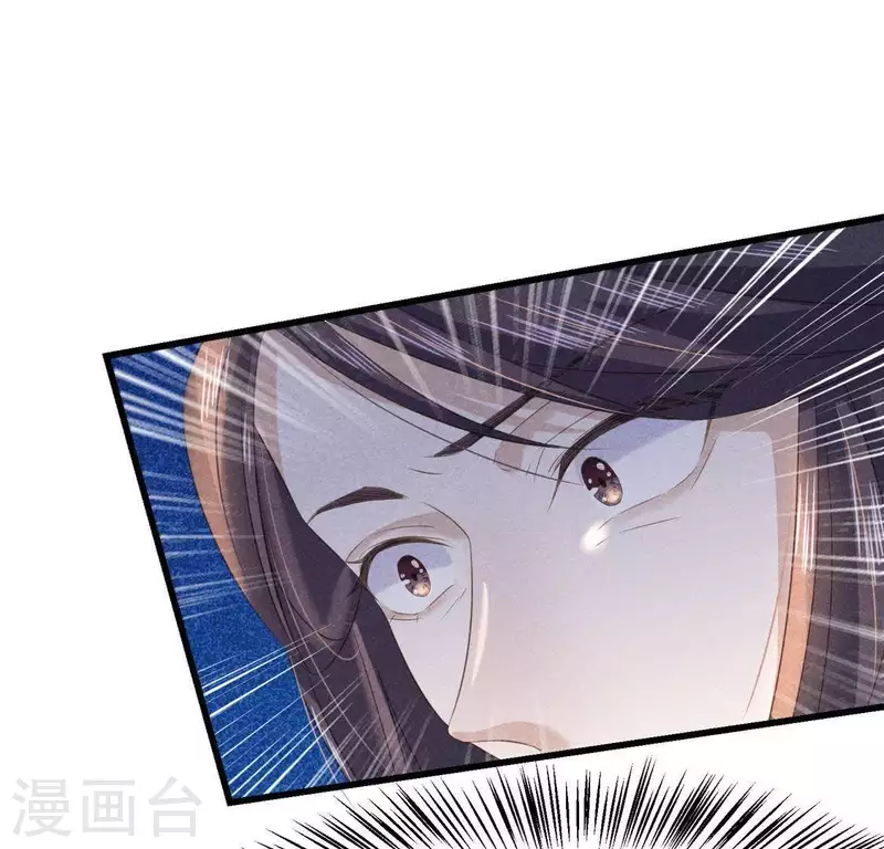 第41话 牺牲(1/2)-第42话