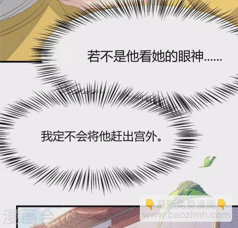 第41话 牺牲(1/2)-第42话