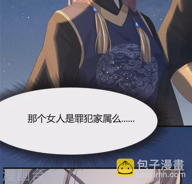 第43话 战前(1/2)-第44话