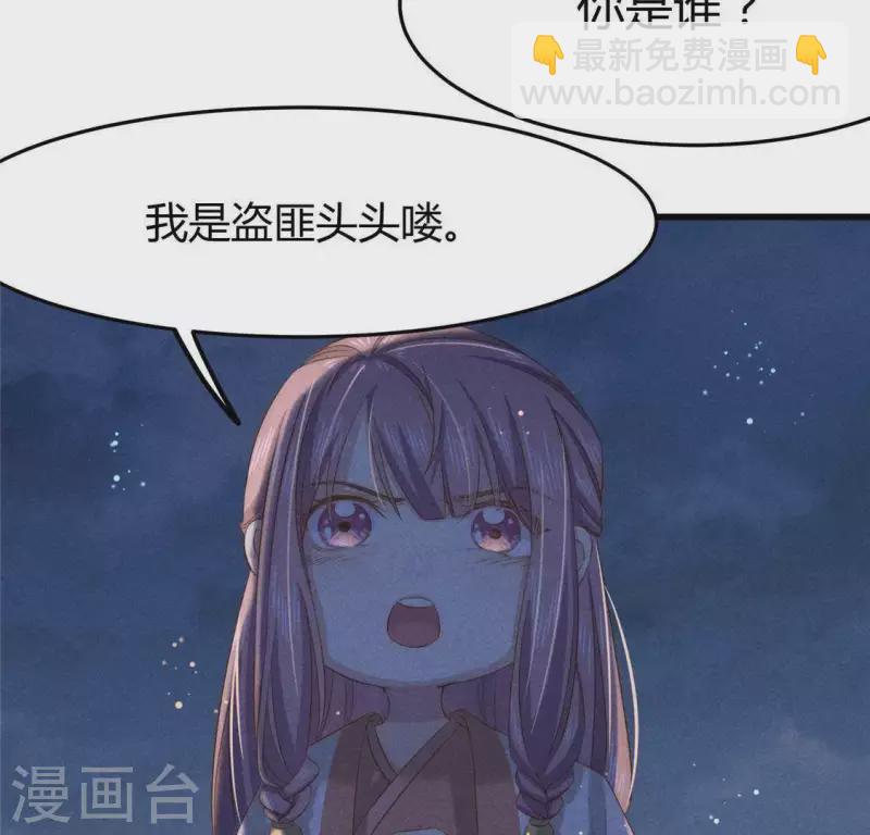 第43话 战前(1/2)-第44话