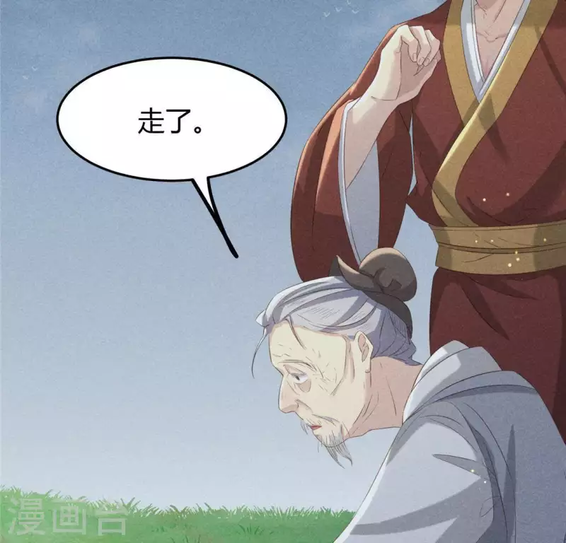 第43话 战前(1/2)-第44话