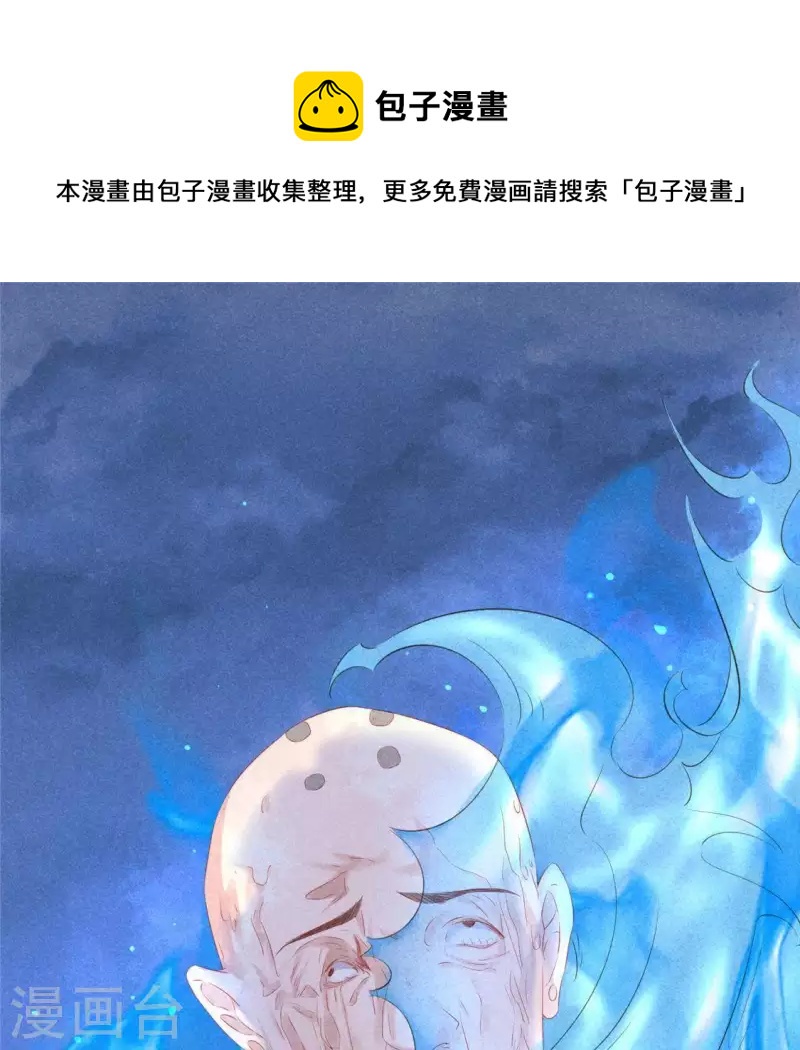 第45话 梦(1/2)-第46话