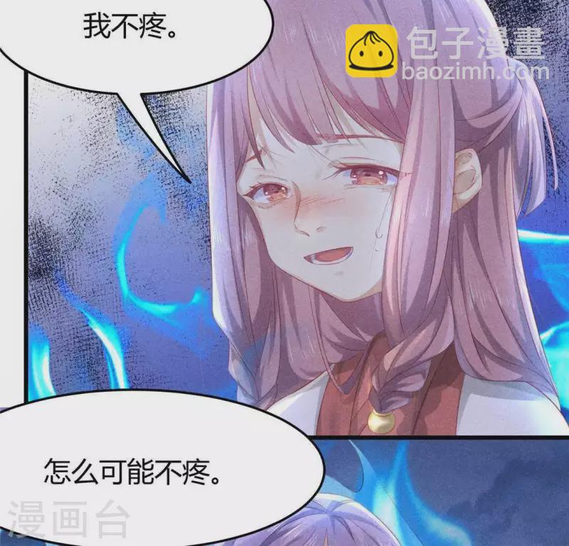 第45话 梦(1/2)-第46话