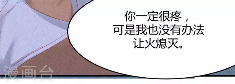 第45话 梦(1/2)-第46话