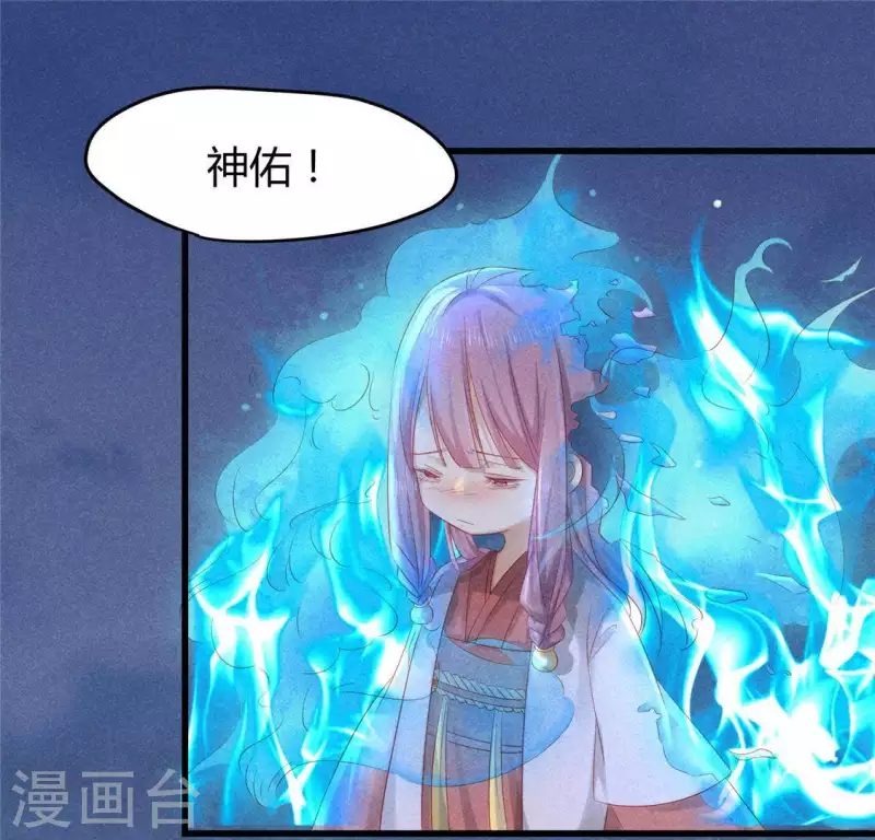 第45话 梦(1/2)-第46话