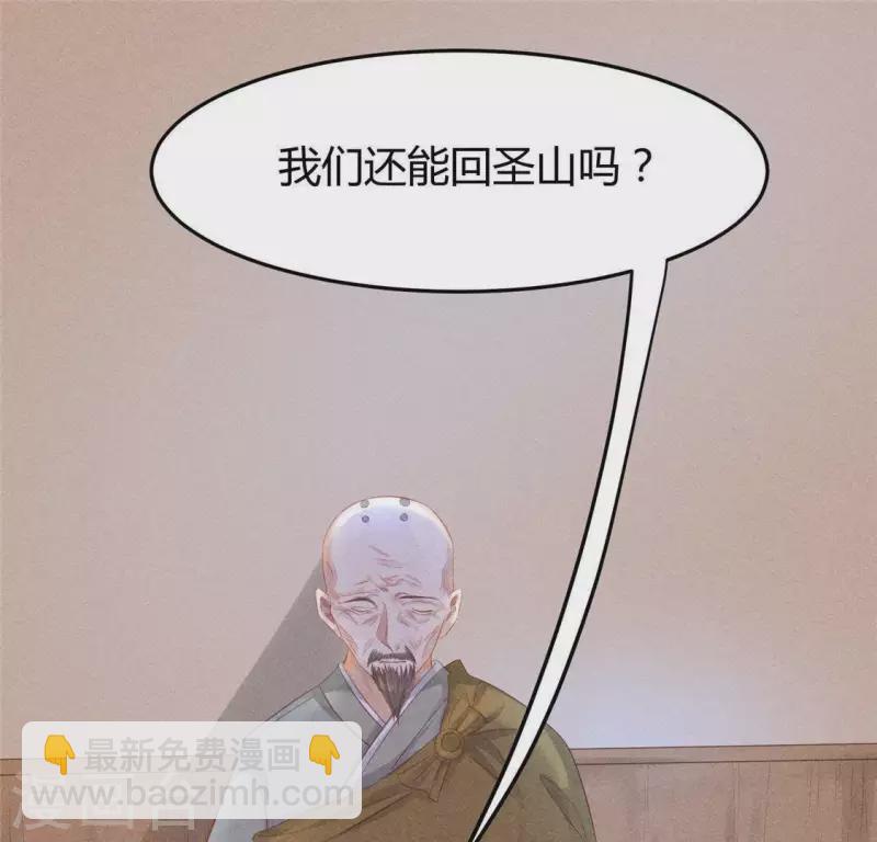 第45话 梦(1/2)-第46话