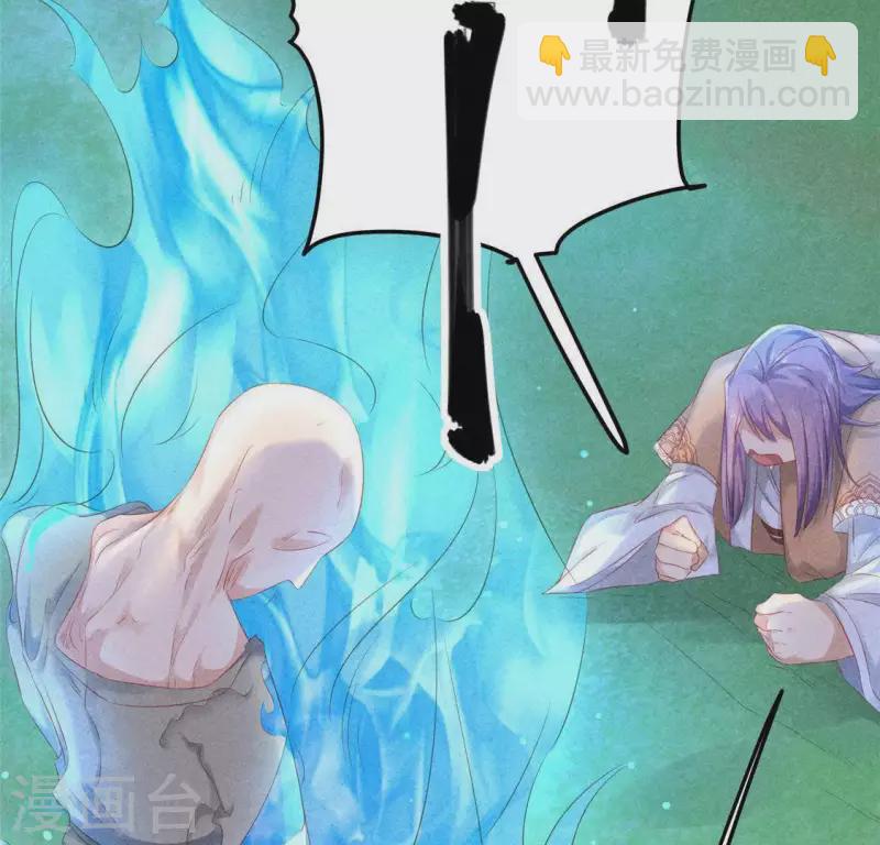 第45话 梦(1/2)-第46话