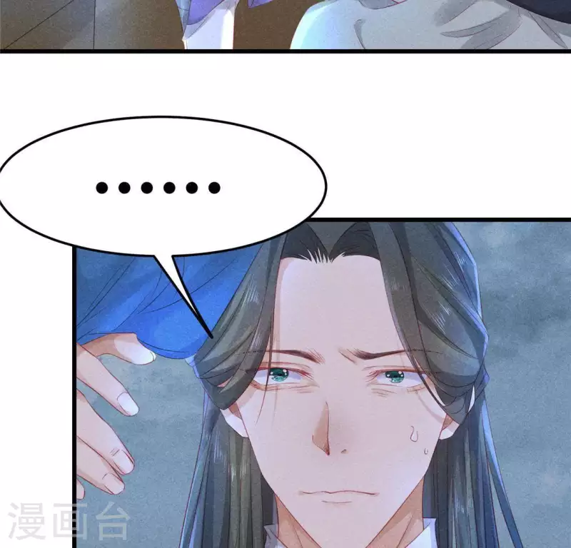 第45话 梦(1/2)-第46话