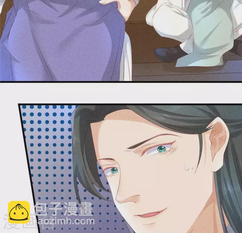 第45话 梦(1/2)-第46话