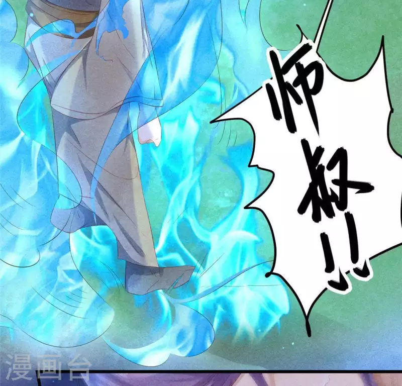 第45话 梦(1/2)-第46话