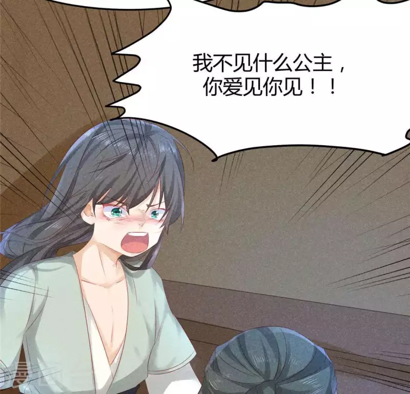 第45话 梦(1/2)-第46话