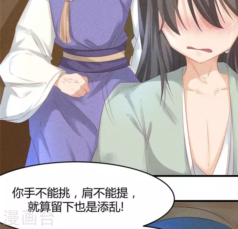 第45话 梦(1/2)-第46话