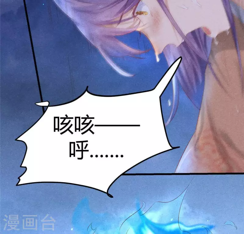 第45话 梦(1/2)-第46话