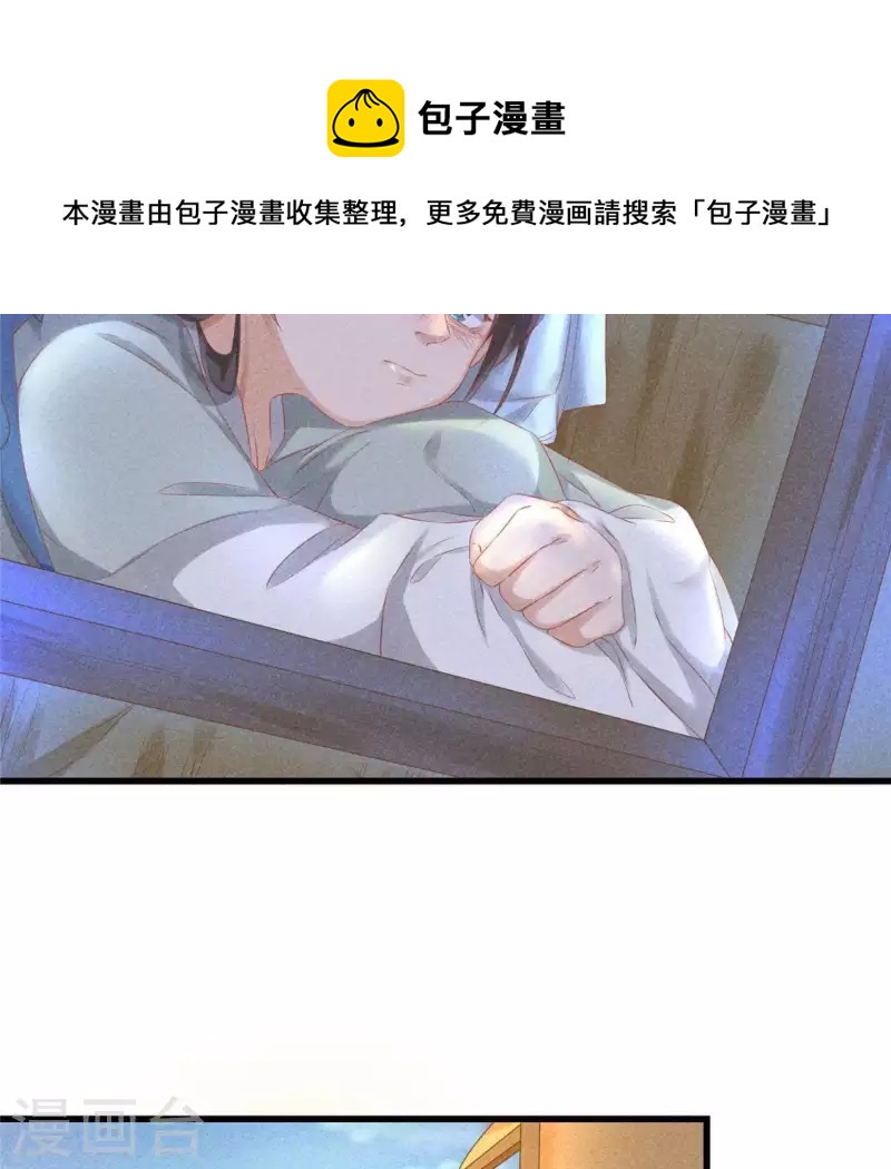 第45话 梦(1/2)-第46话