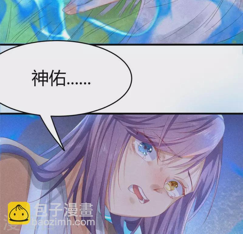 第45话 梦(1/2)-第46话