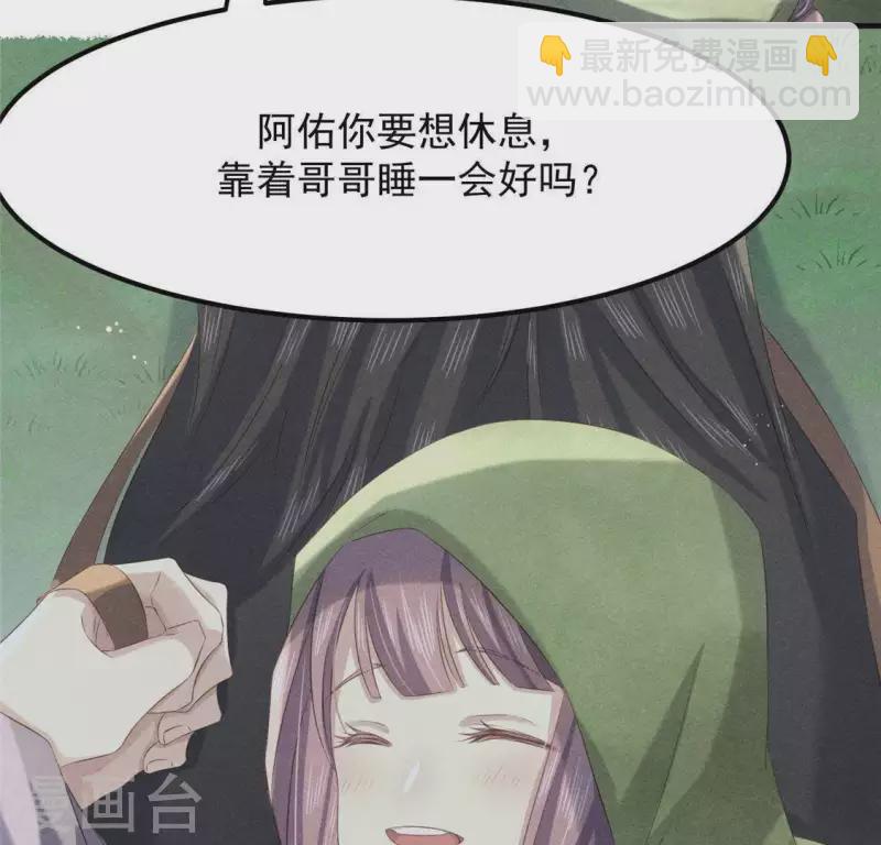 第47话 也要死在一起(1/2)-第48话