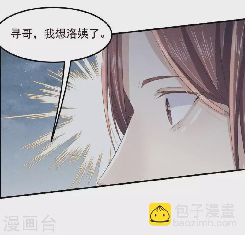 第47话 也要死在一起(1/2)-第48话