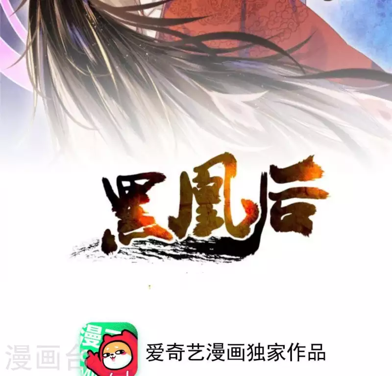 第47话 也要死在一起(1/2)-第48话