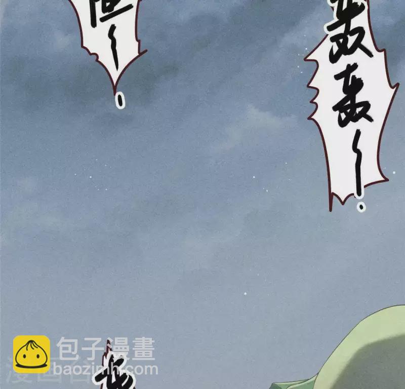 第47话 也要死在一起(1/2)-第48话