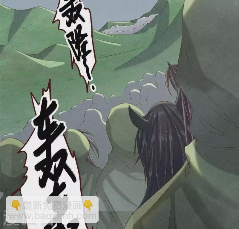 第47话 也要死在一起(1/2)-第48话