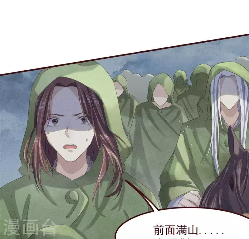 第47话 也要死在一起(1/2)-第48话